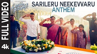 Full Video : Sarileru Neekevvaru Anthem | Sarileru Neekevvaru | Mahesh Babu | Shankar Mahadevan|Dsp