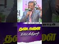 தேவன் தடைகளை உடைக்கிறார் dr. paul dhinakaran message jesus calls