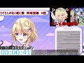 【 同時視聴】ひぐらしのなく頃に業卒／祟騙し編～猫騙し編　初見！【 vtuber】