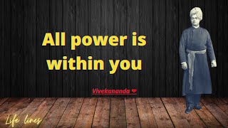 All' POWER is within you👉|| VIVEKANANDA QUOTES ❤️|| motivational quotes 🔥|| Inspirational quotes||