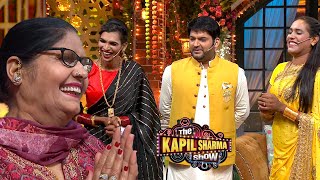 कपिल की माँ से बधाई मांगने आए किन्नर कपिल के शो में | Superhit Episode | The Kapil Sharma Show S2