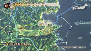 信長の野望　創造　戦国立志伝