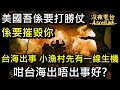 【ASL-深夜電台】 小漁民的新生活