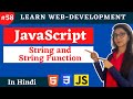 JavaScript Tutorial : String and String function | web development #58 #codewithsheetal #coder