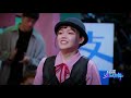 【1080p】200718 这就是街舞 海选_王一博cut audition_cut for yibo wang