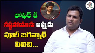 I Lost A Lot For Loafer Movie | Puri Jagannadh | Abhishek Nama | Real Talk With Anji | Film Tree