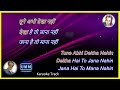 Tune Abhi Dekha Nahin | Karaoke Lyrics | Do Aur Do Paanch (1980) | Kishore Kumar | Amitabh Bachchan