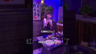 最近特别喜欢这首 《红颜知己》