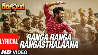 Ranga Ranga Rangasthalaana Lyrical Video Song || Rangasthalam | Ram Charan,Samantha,Devi Sri Prasad