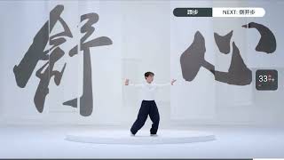 【武侠梦】美女冠军教你打太极拳2 韵【KungFuDream】#武术 #功夫 #太极 #TaiChi #Kungfu #MartialArts