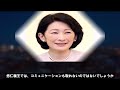 【麻生太郎】秋篠宮家へ 電撃発表 皇位継承問題 麻生太郎激怒 態度急変 【徹底検証】