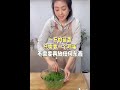 中国著名主持人方琼 famous chinese host fang qiong厨艺cooking@美国青少电视台usttv