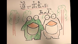 イースター物語「道で出会ったあの人」