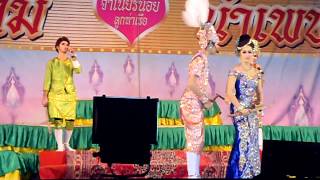 ศรราม น้ำเพชร - เริงชัย กาวิน