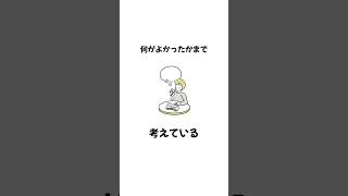 【雑学】9割が気付かない仕事ができる人の特徴🔥 #ビジネスマナー #仕事 #社会人 #雑学