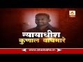 special report न्यायाधीशपदासाठी बिकट परिस्थितीवर मात चार न्यायाधिशांची प्रेरक कहाणी सोलापूर