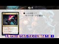 【mtg アリーナ】ストリクスヘイヴン スタンダードで使ってみたい！個人的注目カードtop10！プリズマリに栄光あれ（末永く）！