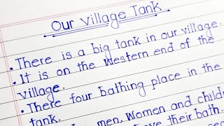 Essay On Our Village Tank In English / Essay Writing