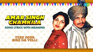 Chamkila Song With Meaning | Tera Deor Sire Da Velli | Amar Singh Chamkila | Amarjot | Punjabi Song