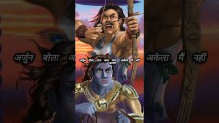 Mahabharat hanuman #हनुमान जी कैसे आय महाभारत में #hanuman #indianactor