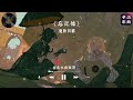 【聲生不息】魔动闪霸 忘记他（高音質完整版）單依然戲腔驚喜加入，雞皮疙瘩掉一地，魔动真的很優秀！！【動態歌詞lyrics】