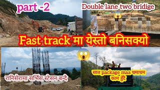 Fast track -2 eutai company le 18 wota bridge banaudai 😱😱 ranisera ma rest area ,