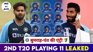 IND vs AUS t20 | Breaking News - Playing 11 Leaked For 2nd T20 , Bumrah In | MY Cricket Production