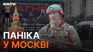 Москва та Ростов-на-Дону — кадри паніки росіян