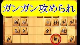 将棋ウォーズ 10秒将棋実況（17）銀冠VS角交換四間飛車