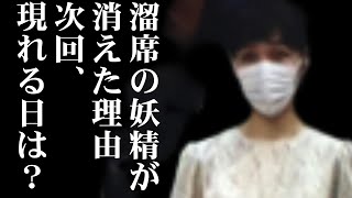 溜席の妖精が歌舞伎に通い続ける理由に言葉を失う相撲観戦再開の可能性は？