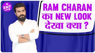 Ram Charan के नए लुक ने मचा दिया बवाल , क्या इस लुक के पीछे ये राज है ?| ENT LIVE