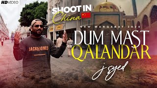 J SYED - DUM MAST QALANDAR | EID SPECIAL | OFFICIAL MUSIC VIDEO 2024 | CHINA