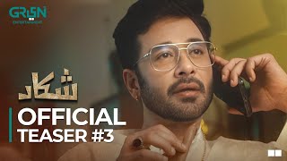 Shikaar | Teaser 03 | Pakistani Drama | Faysal Quraishi Drama | Starting from 4TH Nov | Green TV