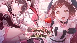 【ガルパ】新メンバー紹介＼(*^▽^*)／！Welcome♪魅惑のアフターヌーンガチャ【ブレンドの香る窓辺で】