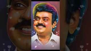 கேப்டன் விஜயகாந்த் 72 வது பிறந்தநாள்#vijakanth Birthday status 2024#captain#vijaykanth#shortsvideo