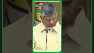 ఫేక్ వీడియోలతో YCP గందరగోళం: చంద్రబాబు..| #chandrababu #ysjagan #appolitics #shorts #vairalshort