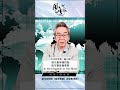 chapter 55 節目預告 矮子叢中硬拔高 保守黨首相選舉｜陶傑 鮑偉聰｜風雲谷｜2022 07 19