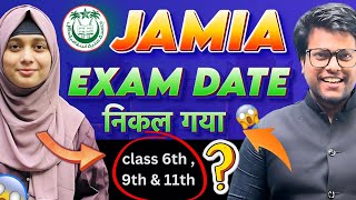 Jamia (JMI) School Entrance Exam Date 2025 | Jamia Exam Date 2025 | Class 6th 9th \u0026 11th 2025 JMI