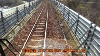 三陸車窓の旅　復興　三陸鉄道　北リアス線　27 堀内→野田玉川　後部車窓