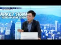 🚀 금리인하 기정 사실화... 최고의 수혜주는 이겁니다 이영훈 im증권 서울금융센터 이사 market signal 20240813