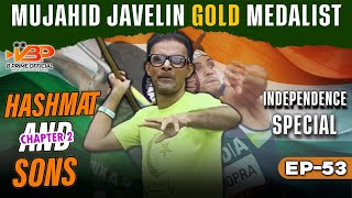 Mujahid Javelin Gold Medalist (Independence Special) | EP: 53  | Hashmat And Sons Chapter 2