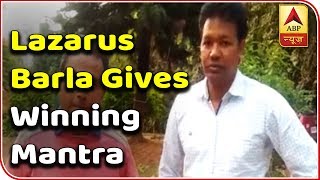 Former Hockey Player Lazarus Barla Gives Winning Mantra To Team India Before QF | ABP News