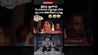 நான் ரசித்து வீடியோ 🌺🌺🌺