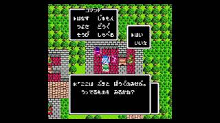 FC《勇者鬥惡龍Ⅲ（Dragon Quest III）》遊戲全程一〇：得到最後鑰匙，取得綠寶珠