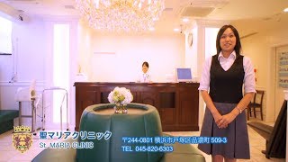 横浜・戸塚・産婦人科 聖マリアクリニックの施設紹介 2/2 ( 入院編 )