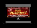 スタポケやってみた6　名馬ルー誕生