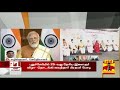 புதுச்சேரியில் 25 வது தேசிய இளைஞர் விழா காணொளி மூலம் தொடங்கி வைத்தார் பிரதமர் மோடி