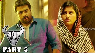 Asura Latest Telugu Full Movie Part 5 || Nara Rohit, Priya Benerjee