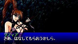 闘神伝Battle Arena TOSHINDEN Remix SOFIA RETSUDEN MODE(1)【ソフィア様生誕祭】