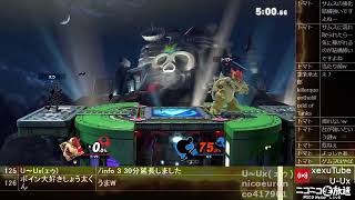 【スマブラSP】対戦相手募集【2本先取】